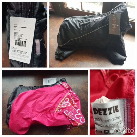 Лежанка для собак и др.товар