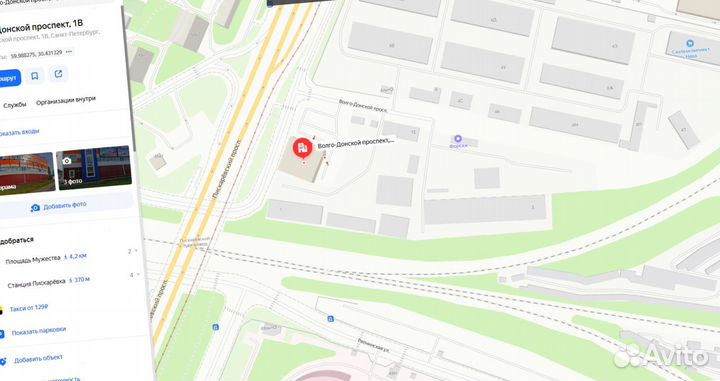 Утеплитель Минвата Роквул Скандик