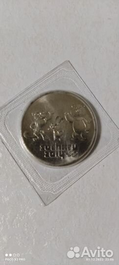 Монеты Чемпионат Мира по Футбола FIFA 2018г