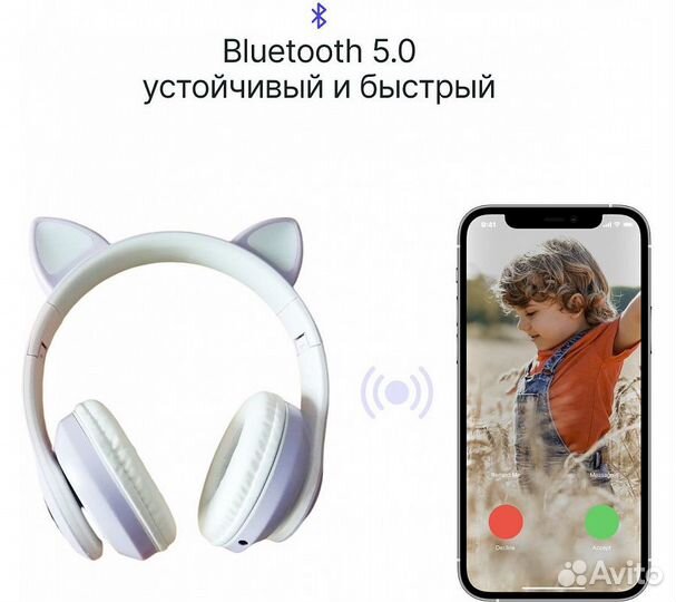 Наушники Prolike беспроводные детские с подсветкой