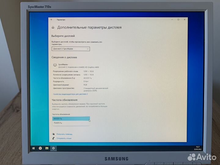 Монитор Samsung Syncmaster 710n Full HD 17