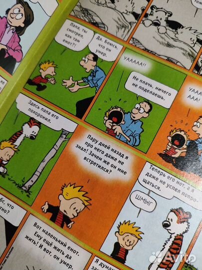 Классный журнал 2007 года