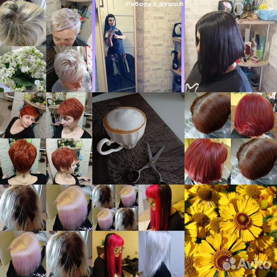 Услуги парикмахера на дому