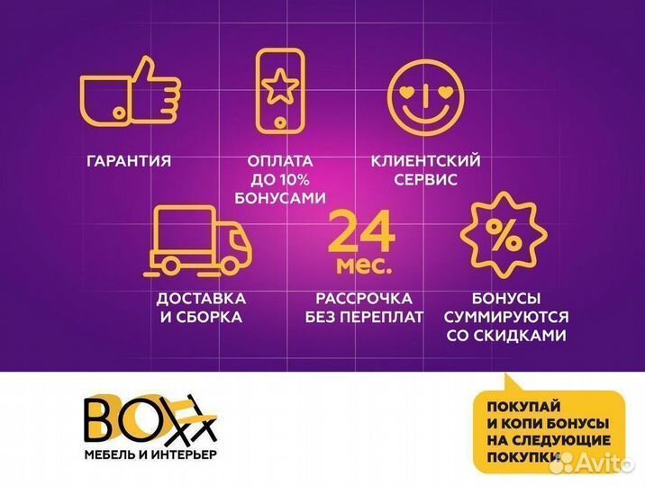 Полка новая