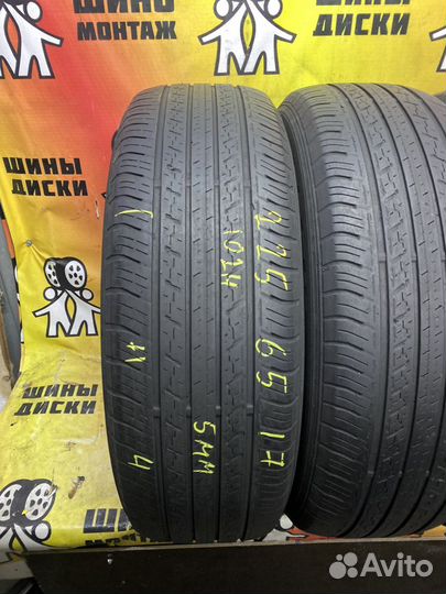 Dunlop Grandtrek AT1 225/65 R17 102H