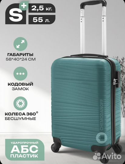 Новые чемоданы, разные размеры и цвета