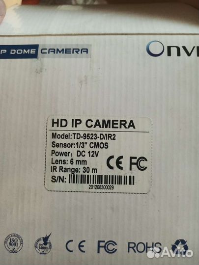 HD IP camera TD-9523 D/IR2