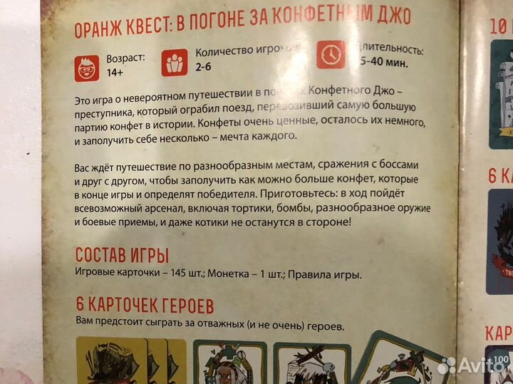 Продам настольные игры