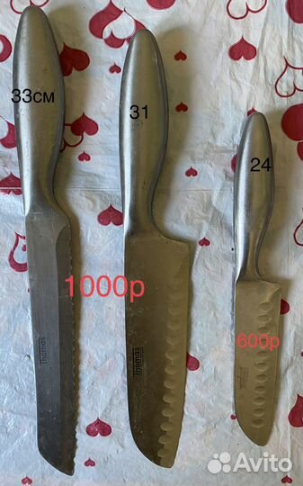 Ложки вилки ножи Сантоку Thomas лопатка