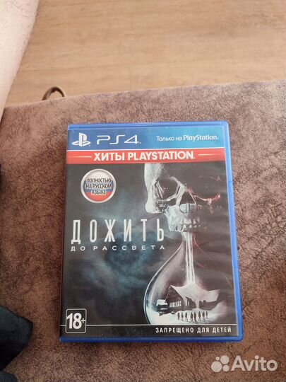Дожить до рассвета ps4