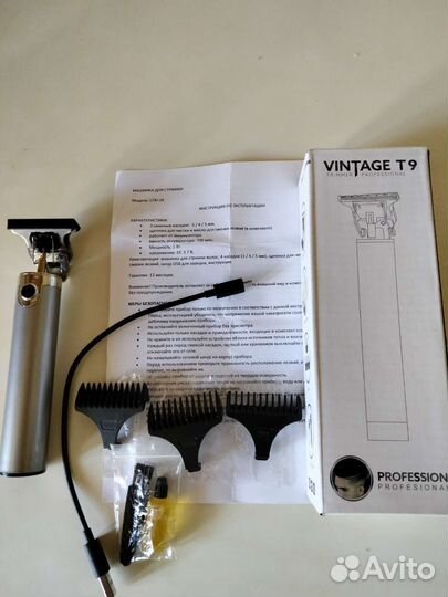 Триммер vintage T9