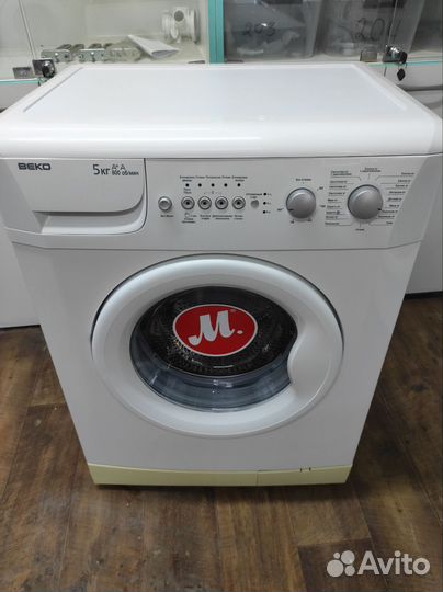 Стиральная машина beko 5 кг/ Обмен