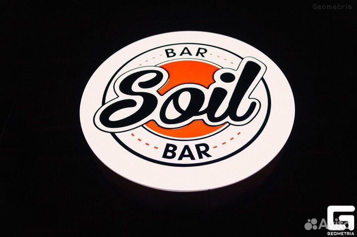 Повар универсал в бар