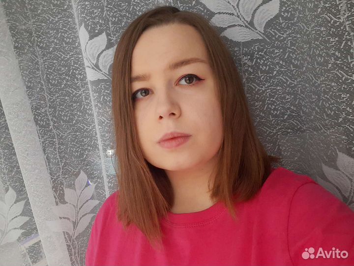 Английский язык