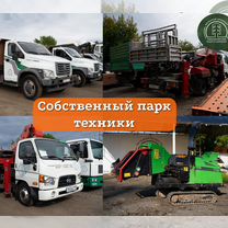 Удаление, корчевание дробление пней мульчирование, Котельники
