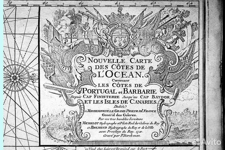 Старинный Морской атлас. 1705 г
