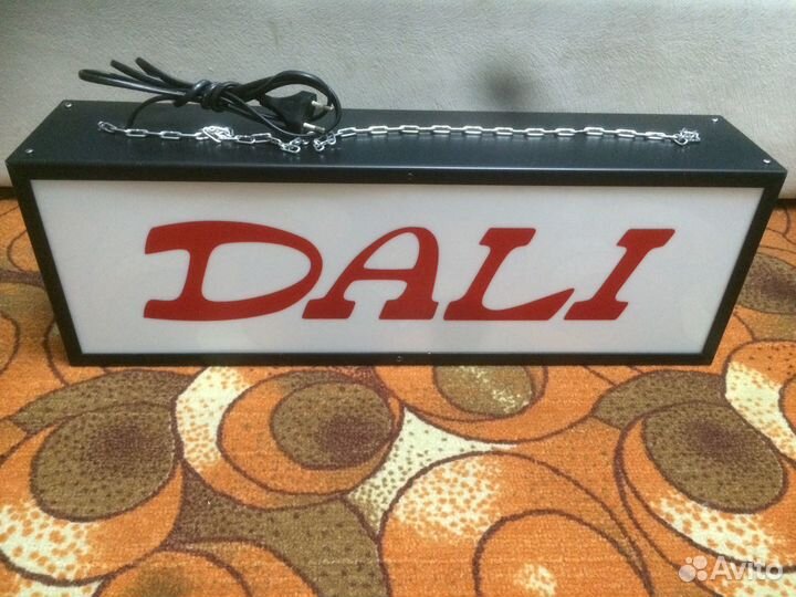 Светильник настенный с символикой