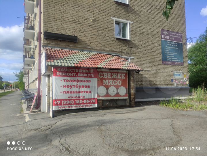 Торговая площадь, 23 м²