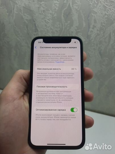 iPhone 13 mini, 128 ГБ