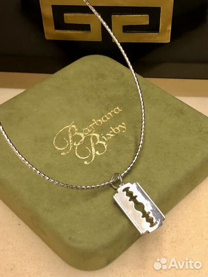 Кулон со шнуром Серебряная бритва серебрение