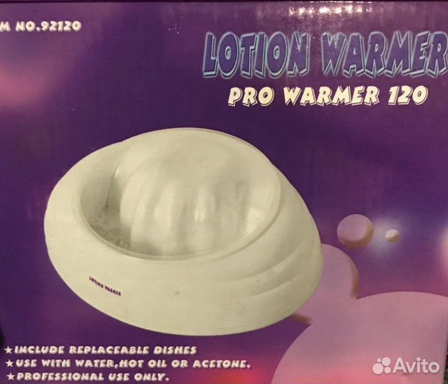 Электрическая ванночка для горячего маникюра