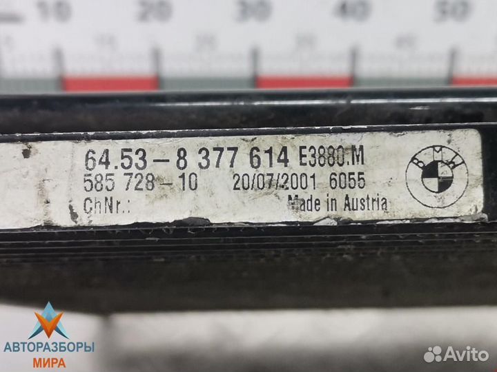 Радиатор гидроусилителя BMW 3 E46 рест. 2004