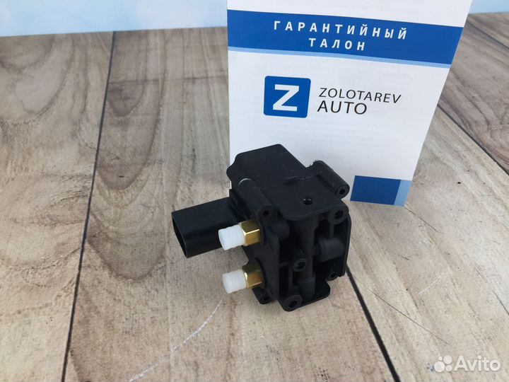 Блок клапанов пневмоподвески BMW E70 / E71 / E72