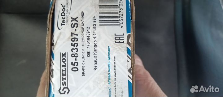 Тормозной цилиндр renault