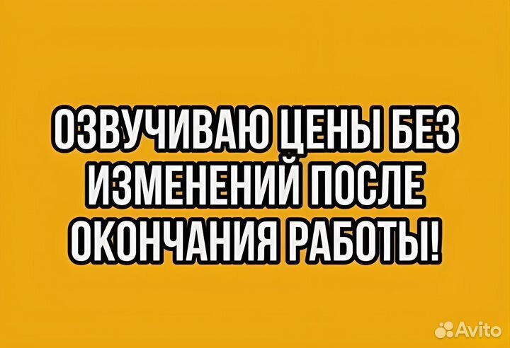 Сантехник. Услуги Сантехника. Мастер на час