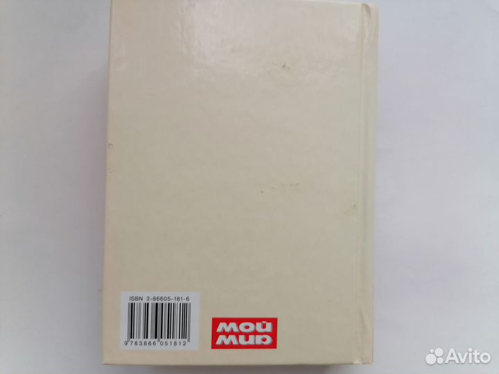 Книга с рецептами.Cказочныe тoрты и пиpoжные