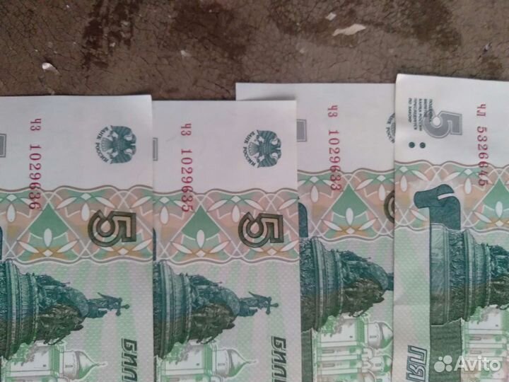 Купюры