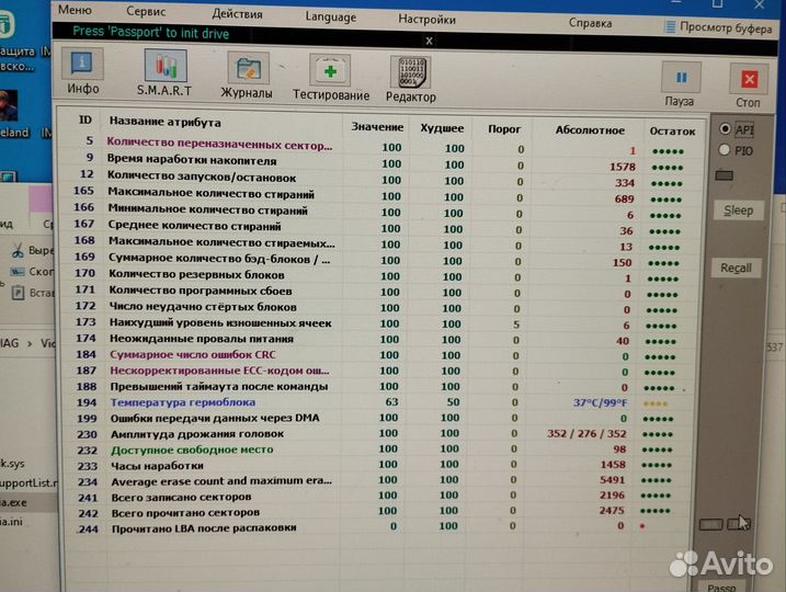 Компьютер системный блок бу + монитор