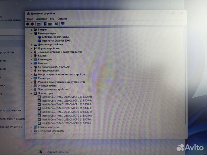 Игровой ноутбук HP: i7-8ядер/8Гб Озу/17.3 Дюйма