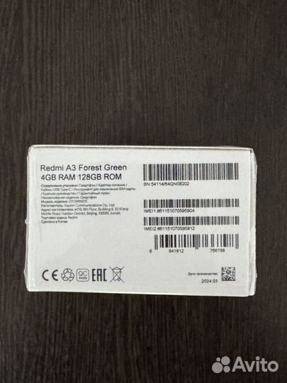 Xiaomi Redmi A3, 4/128 ГБ