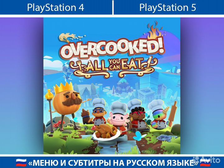 Overcooked All You Can Eat PS4 PS5