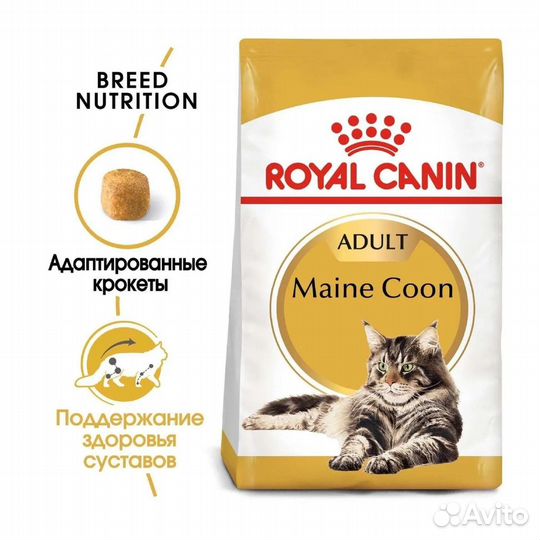 Royal Canin Мaine Coon для взрослых Мэйн Кунов