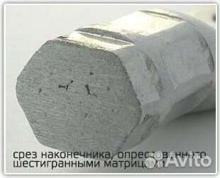 Обжим проводов