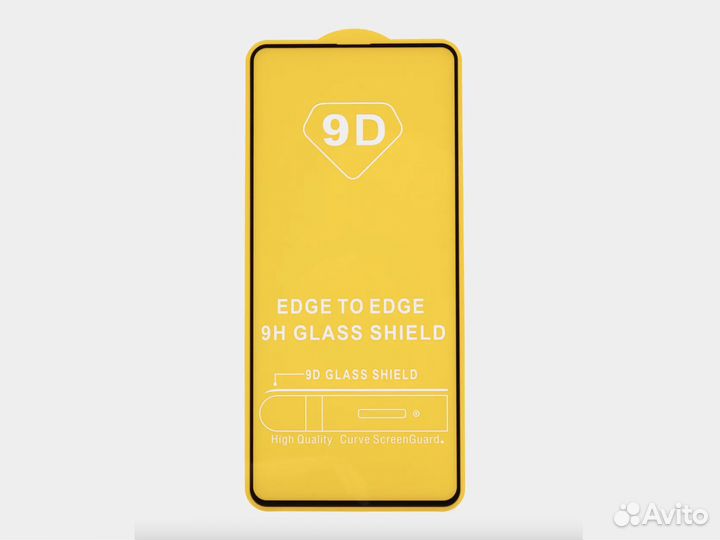 Защитное стекло на Samsung Galaxy A51/S20 FE