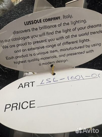 Светильник новый