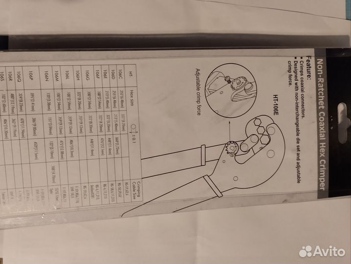 Клещи обжимные rj 11 rj 6