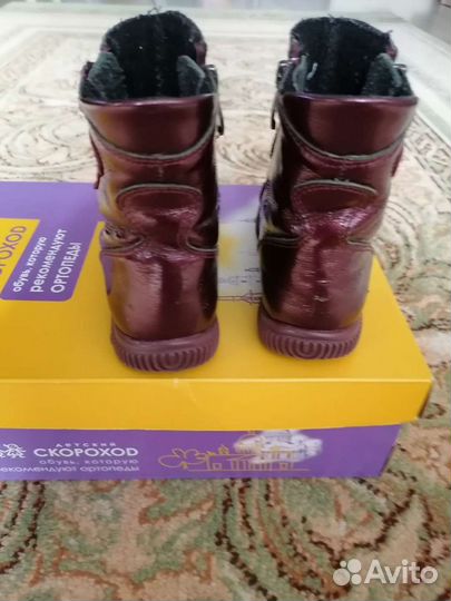 Ботинки детские