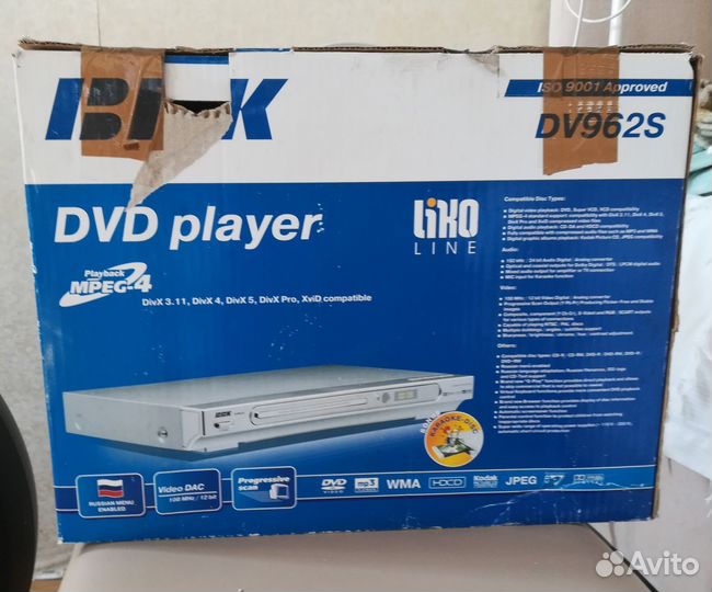 DVD плеер DV962S