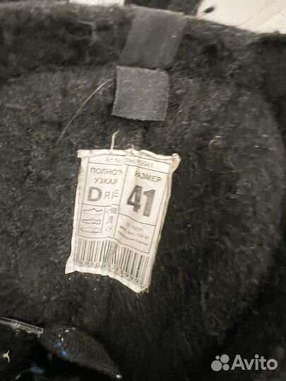 Коньки хоккейные 41