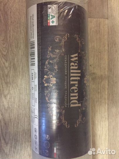 Виниловые обои Walltrend (Италия)