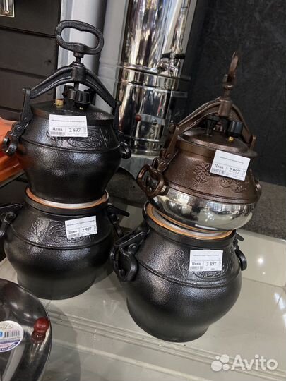 Афганский казан