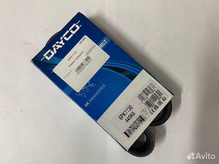 Ремень приводной 6PK1130