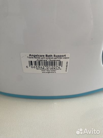 Горка-лежак для купания Angelcare Bath Support
