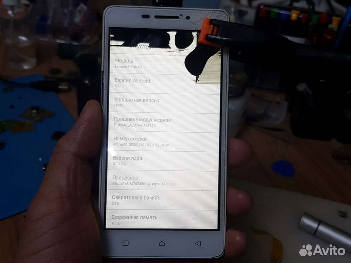 Lenovo Vibe P1ma40 №434