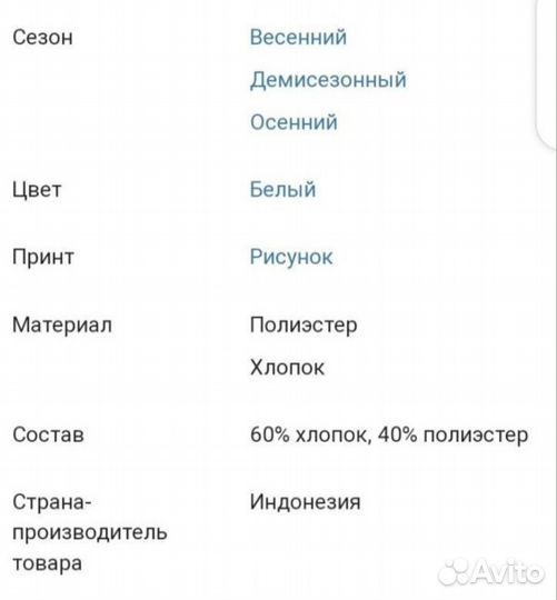Свитшот HM для девочки 134 140
