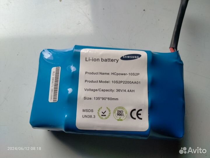 Аккумулятор на гироскутер электровелосипед новый